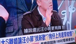 台湾狗仔小葛最新爆料,娱乐圈惊天大秘密曝光！