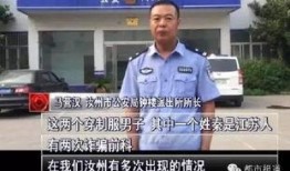 汝州爆料新闻事件真相最新,真相大白，还原事实真相