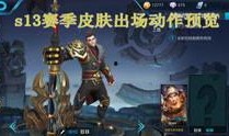 爆料王者教官视频下载,视频下载背后的神秘力量
