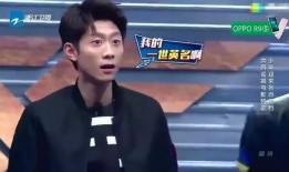 张一山学姐爆料了吗视频,揭秘娱乐圈幕后真相