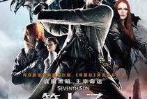 降魔之战在线观看,奇幻冒险，勇者斗魔，热血激战！