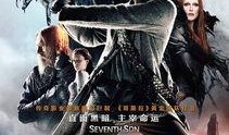 降魔之战在线观看,奇幻冒险，勇者斗魔，热血激战！
