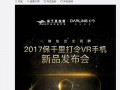 大学生爆料课程视频,大学生课程视频曝光，真实课堂内容引热议