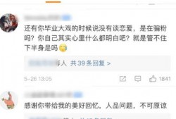 狗仔爆料月底大瓜视频在线观看,狗仔爆料幕后真相