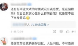 狗仔爆料月底大瓜视频在线观看,狗仔爆料幕后真相