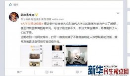 大学生爆料课程视频,大学生课程视频曝光，真实课堂内容引热议