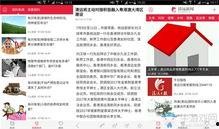 清远新闻最新事件爆料,最新事件爆料，真相揭晓！