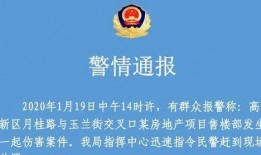 深圳蒋先生最新爆料新闻,最新劲爆新闻揭秘