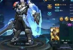 亚瑟 皮肤 爆料视频网,全新视觉盛宴即将来袭