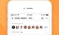 吃瓜娱乐八卦最新版下载,揭秘娱乐圈最新动态，一键下载尽享精彩