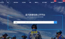 爆料蓝天救援视频大全,揭秘震撼救援瞬间视频大全