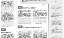 新闻爆料话题有哪些类型,揭秘社会热点背后的多样面貌