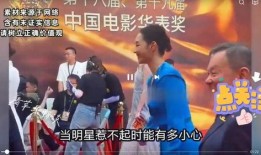 娱乐爆料八卦最新,当红明星背后的惊人真相！