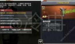 最新cf套装爆料,炫酷造型，等你来战！