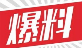 每日爆料最新资源分享,揭秘最新资源分享盛宴