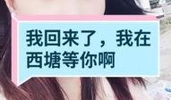 洋姐快手新闻爆料视频,揭秘热门事件背后真相