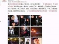 粉丝爆料爱罗事件视频,视频内容引发热议