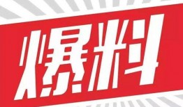 永威城最新爆料新闻,揭秘神秘项目背后的惊人真相