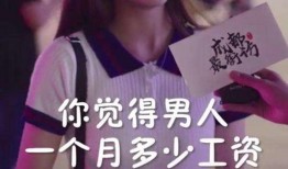 娱乐吃瓜酱当你30岁,那些年我们一起吃过的“瓜”