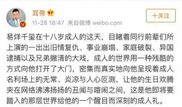 娱乐圈吃瓜专员,明星背后的那些事儿