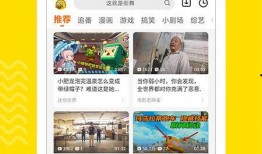 天津家长爆料视频下载网站,揭秘网络传播背后的真相