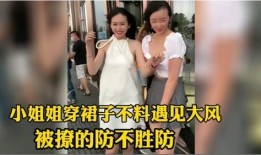 搞姐姐生视频在线观看,搞姐姐生在线观看，带你领略独特魅力