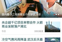 小昆仑最新爆料新闻,最新爆料新闻背后的惊人真相