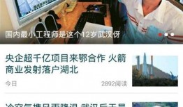 小昆仑最新爆料新闻,最新爆料新闻背后的惊人真相