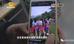 秘密森林女学生爆料视频,揭秘校园惊人内幕