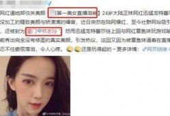 网友爆料网红视频大全集,网友爆料，精彩瞬间一网打尽