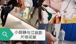 金华李小姐爆料视频大全,揭秘背后惊人真相