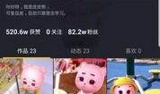 抖音人物爆料怎么弄的视频,轻松打造热门内容
