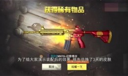 m4皮肤近期爆料最新,神秘元素与独特设计惊艳亮相