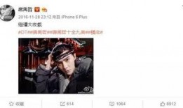 台湾娱乐圈爆料是真的吗,真相还是谣言？揭秘台湾娱乐圈传闻之谜