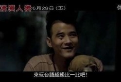 鬼夫完整电影在线观看,惊悚悬疑，揭秘生死边缘的神秘爱情