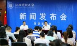 江西大学爆料新闻,揭秘校园风云事件背后的真相