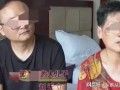 大嫂爆料父亲视频播放全集,全集内容曝光，真相令人震惊