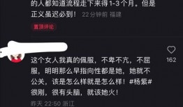 张小寒最新爆料新闻事件,揭秘娱乐圈最新惊天事件内幕