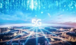 邵阳5g小区最新爆料,覆盖范围扩大，速度体验升级