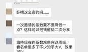 今日头条上爆料有钱吗,揭秘“有钱吗”背后的惊人真相！