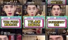 飞哥爆料带货视频全集免费观看,带你领略带货直播的魅力