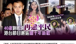 北方老赵最近爆料新闻,揭秘近期重大新闻背后的真相