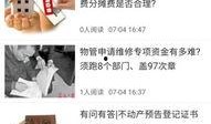 清远新闻最新事件爆料,最新事件爆料，真相揭晓！
