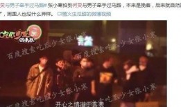 五月娱乐圈爆料视频,明星幕后故事大揭秘