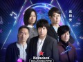 娱乐新闻爆料音乐,音乐界新动态，神秘音乐人即将引爆乐坛