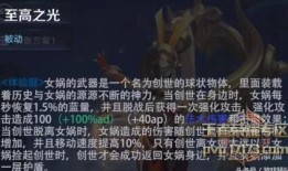 女娲最新调整爆料,全新爆料揭示神秘调整与进化