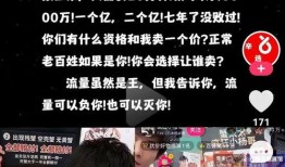 小杨哥最新爆料视频,揭秘娱乐圈惊人内幕！