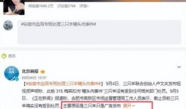 小杨哥最新爆料视频,揭秘娱乐圈惊人内幕！
