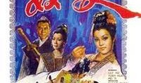 爱奴在线观看1972,重温激情岁月