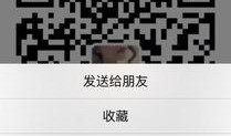 微信二维码免费加群吃瓜,免费加入吃瓜群，畅享热门话题！”
